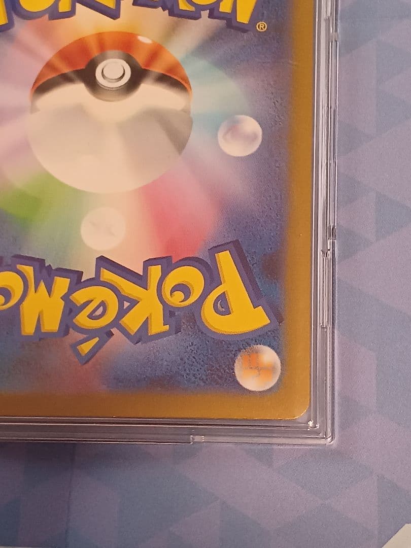 ミュウ ex SAR　ポケモンカード151収録