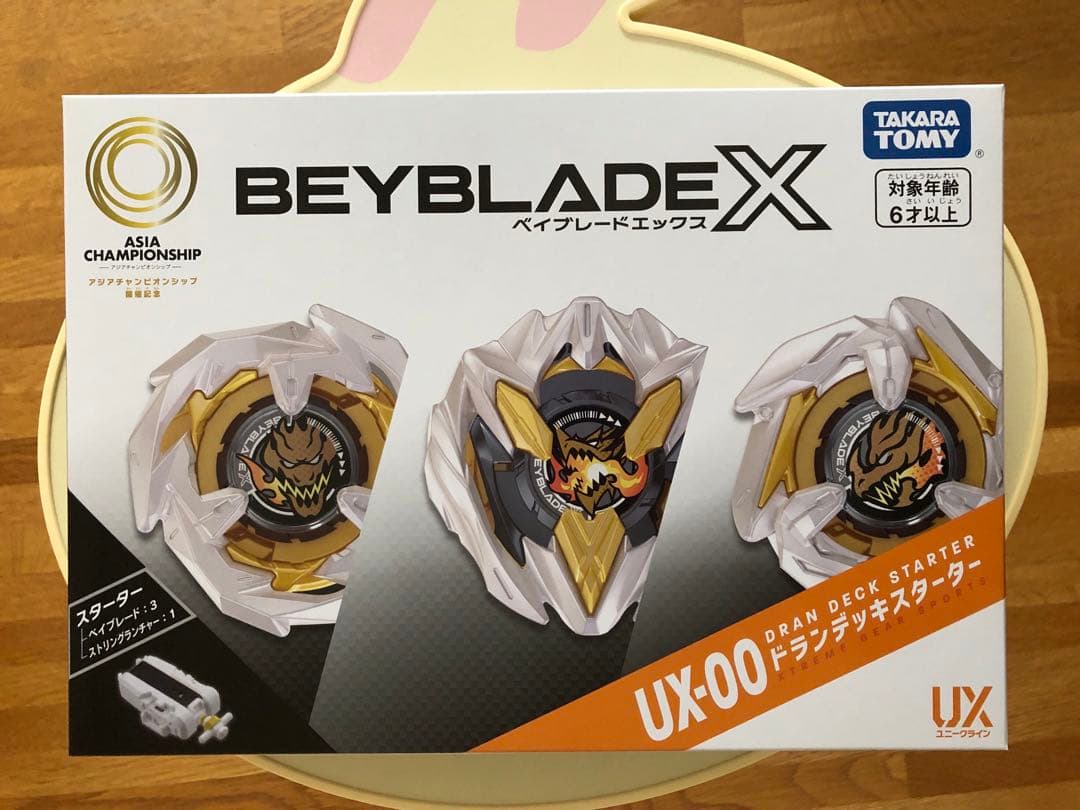 【新品未使用未開封】BEYBLADE X UX-00 ドランデッキスターター