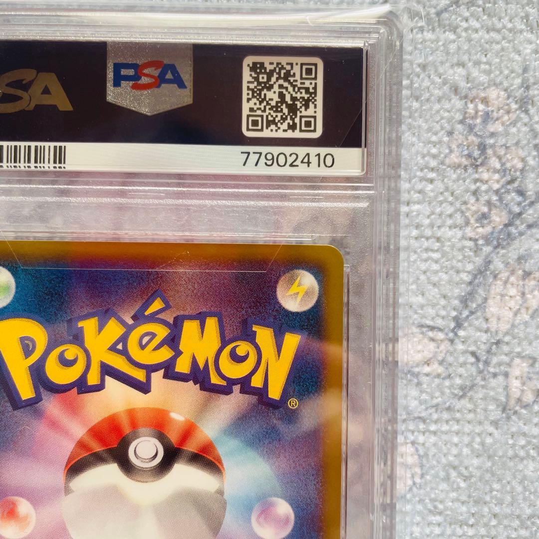 ホウオウex sr psa10 BW5 リューノブレード 051/050