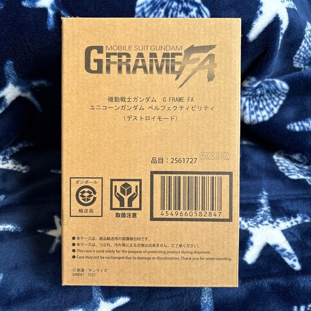 ガンダム　Gフレーム ユニコーンガンダム