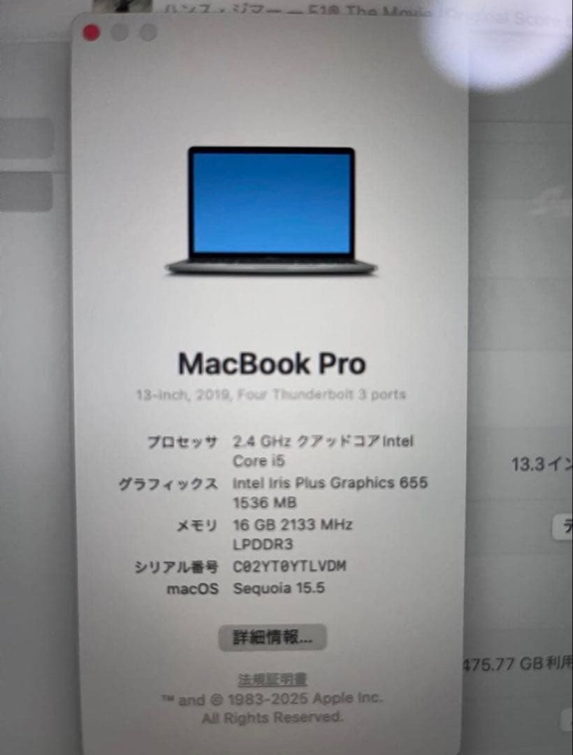 MacBook本体 A2141 MacBook Pro 2019 16GB 512GB 13