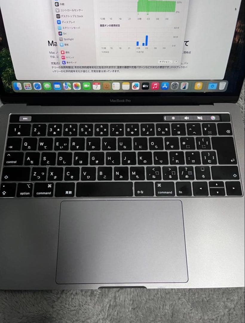 MacBook本体 A2141 MacBook Pro 2019 16GB 512GB 13