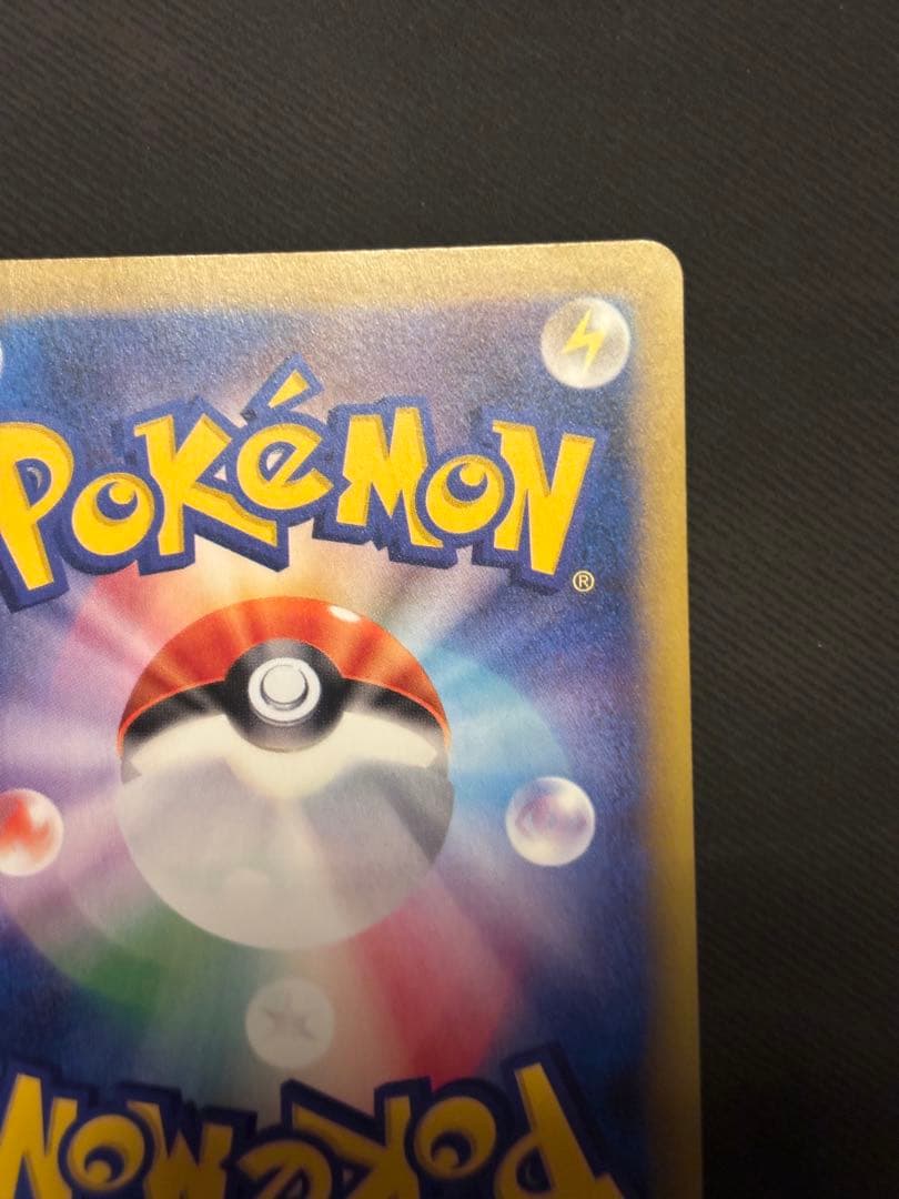 【美品】タケシのガッツ SR 100/087 CP6