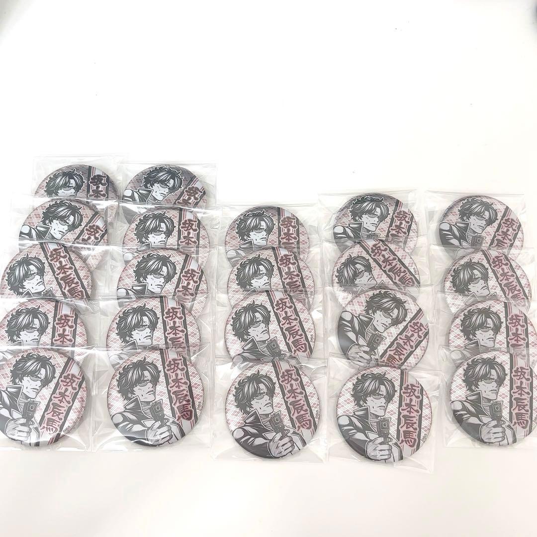 銀魂 坂本辰馬 デコレクション缶バッジ 22個セット