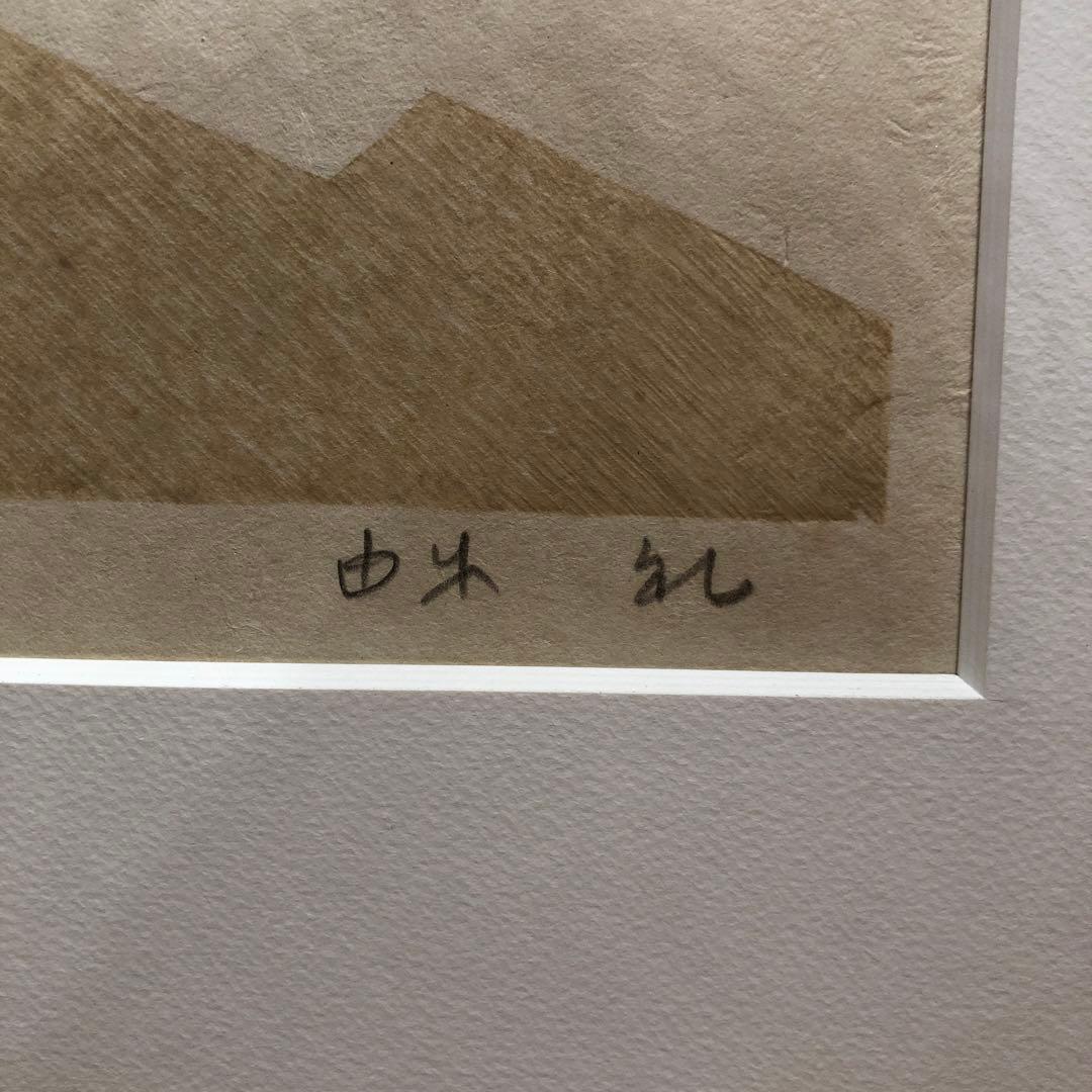 由木　礼　白い記念碑　　絵画