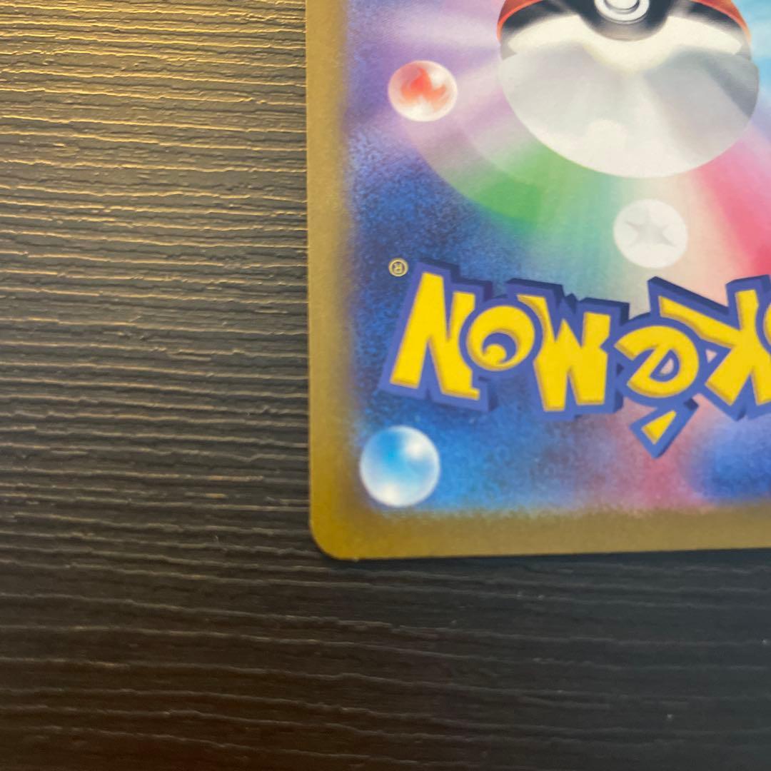 マリィのプライドsr