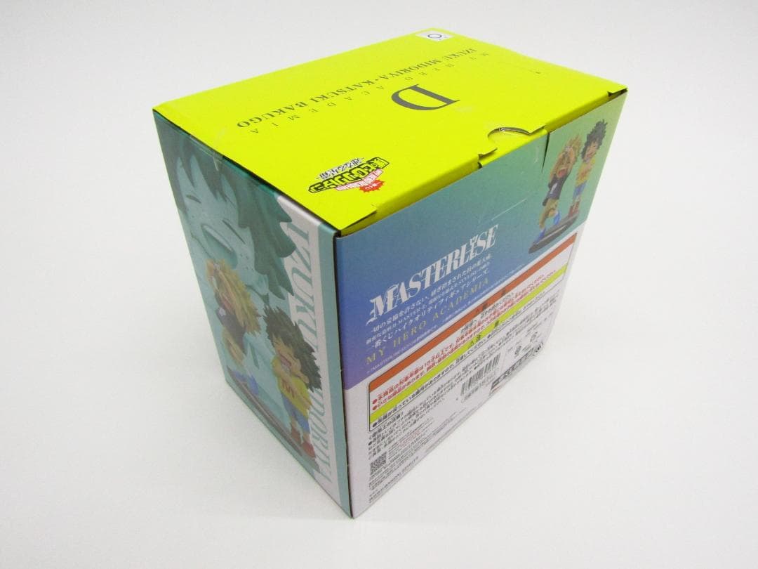 未開封 一番くじ 僕のヒーローアカデミア D賞 いずく・かつき Y3066
