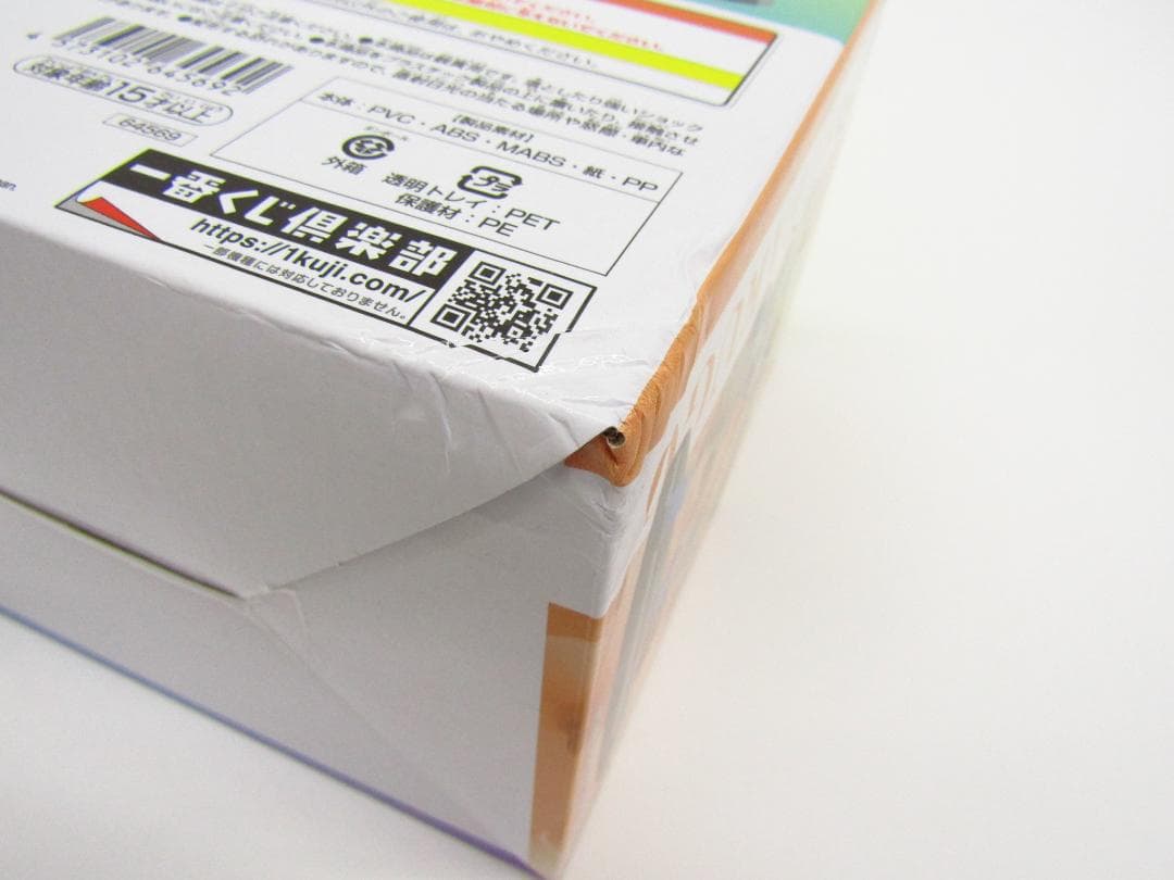 未開封 一番くじ 僕のヒーローアカデミア D賞 いずく・かつき Y3066