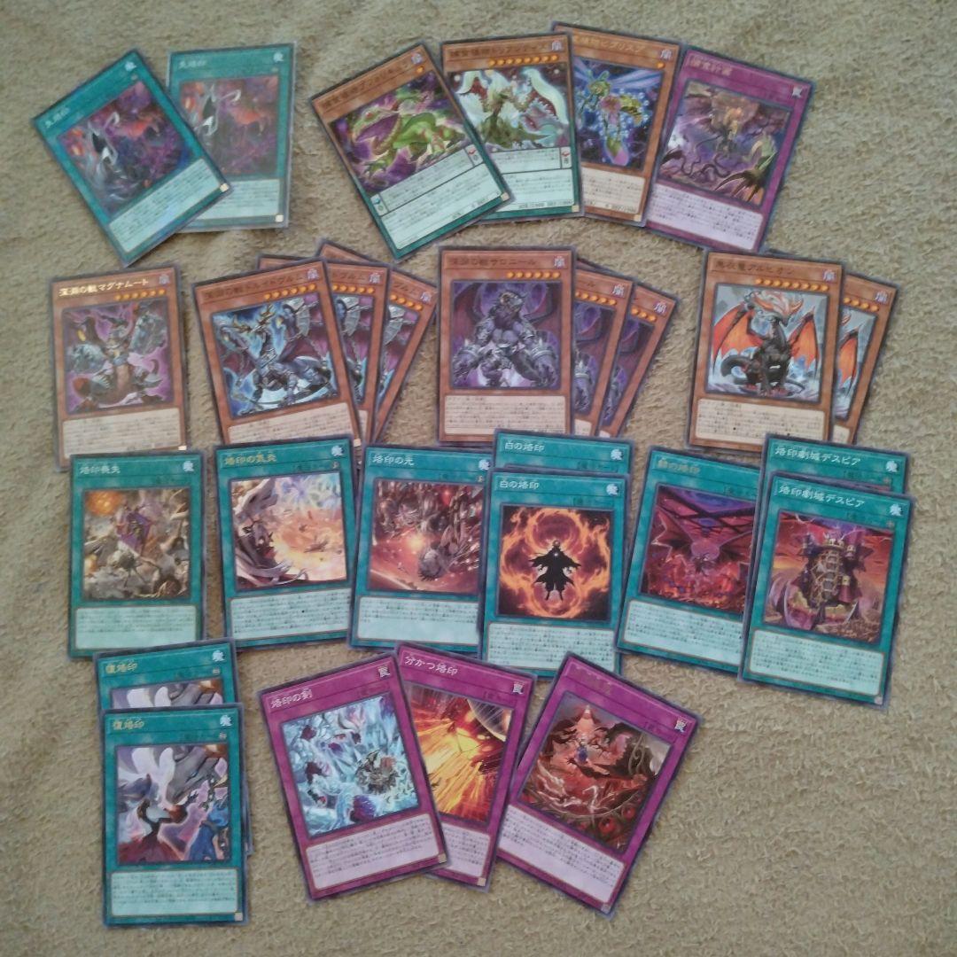 烙印捕食植物深淵の獣キマイラデッキ　スリーブ　EX付き