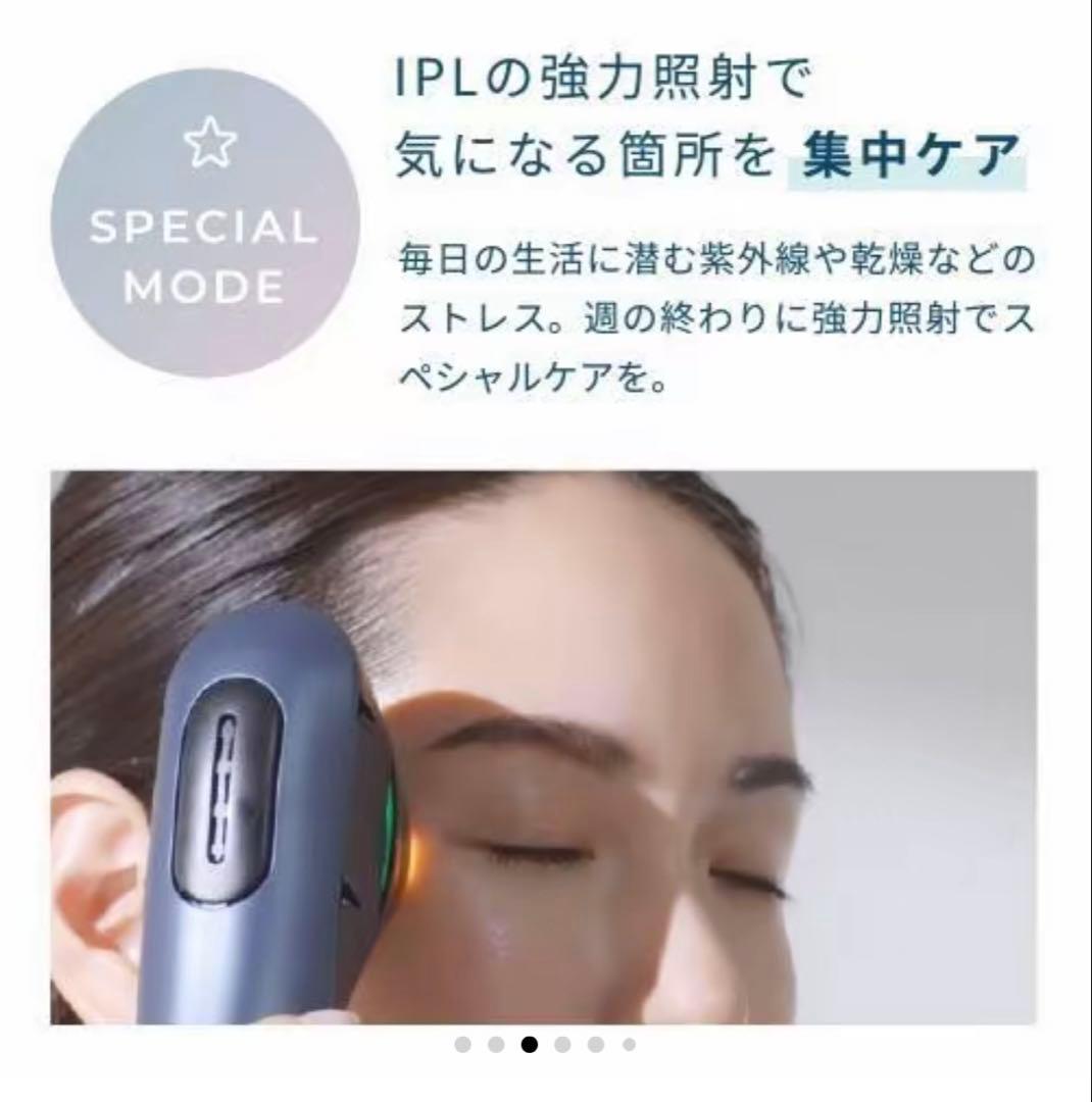 YAMAN 美容器 ブルーグリーンショット YJFCOB 保証書付 残り1台！