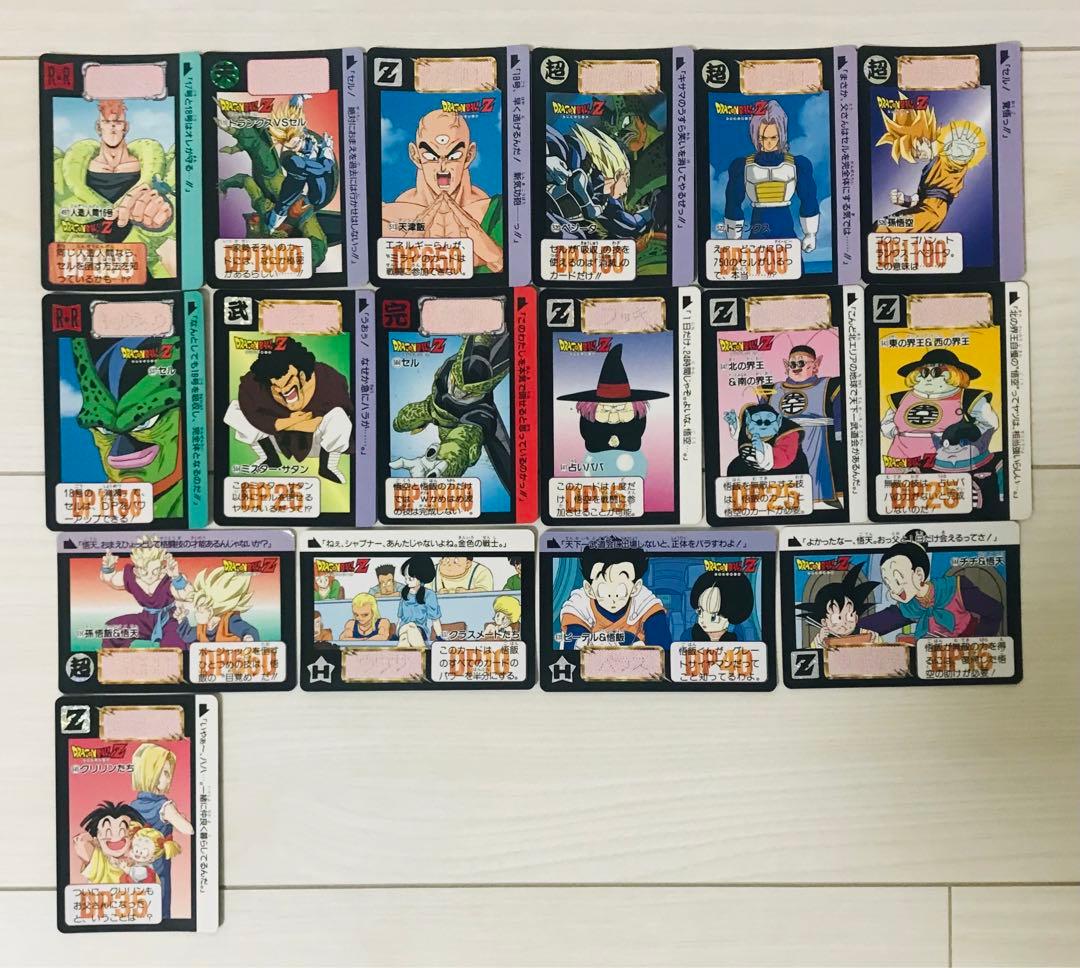 ドラゴンボールZ カードダス　60枚まとめ売り