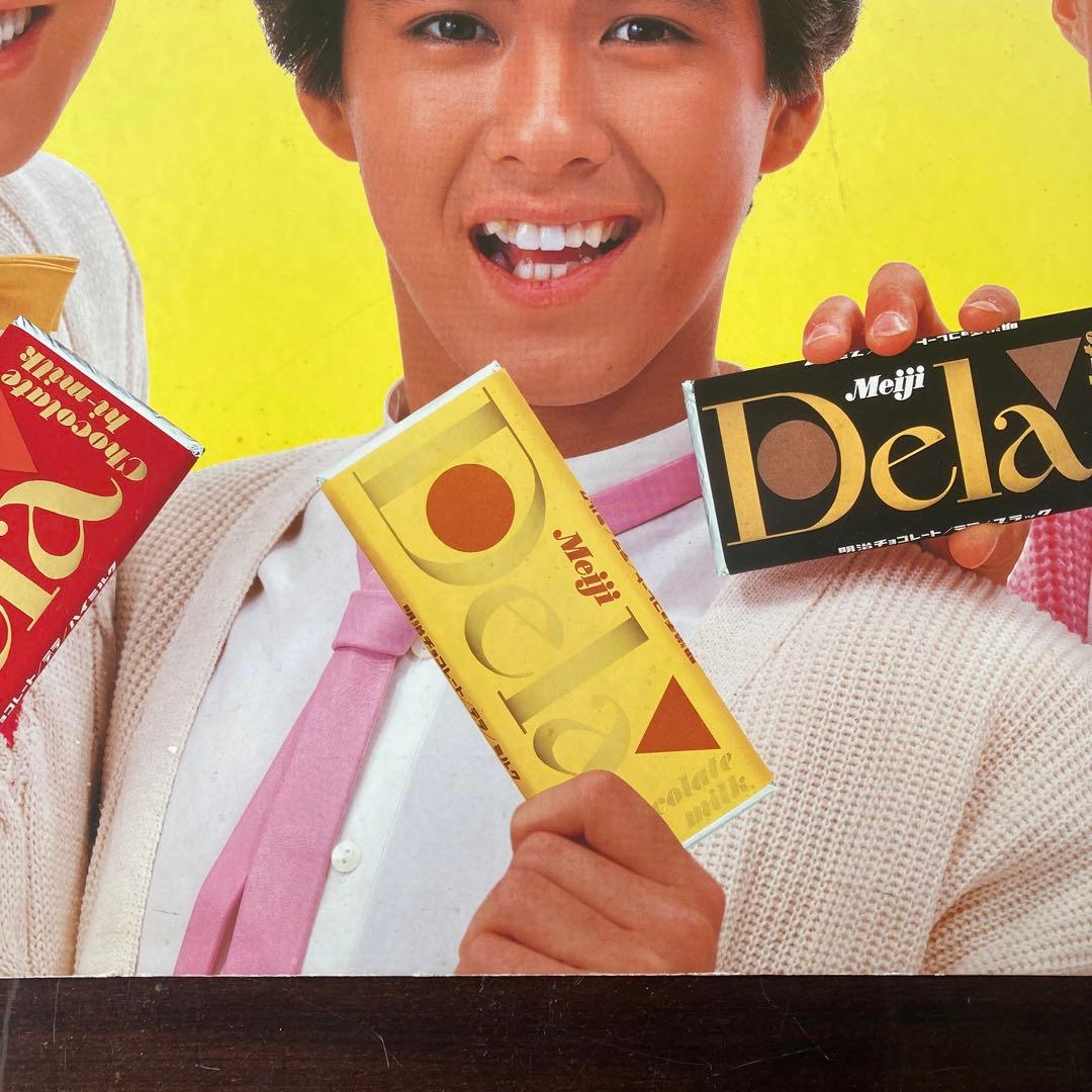 超希少　少年隊　明治Delaチョコレート　特大看板　横85cm