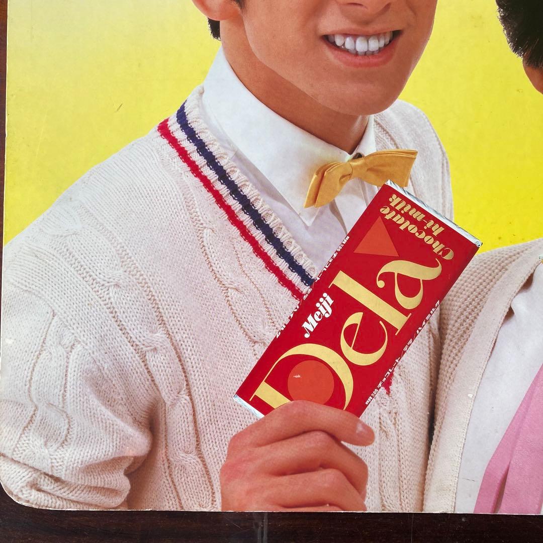 超希少　少年隊　明治Delaチョコレート　特大看板　横85cm
