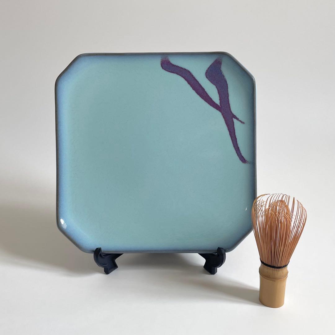 福島善三 鈞窯 角皿 22cm 人間国宝 本人銘 小石原焼 ちがいわ窯 青磁