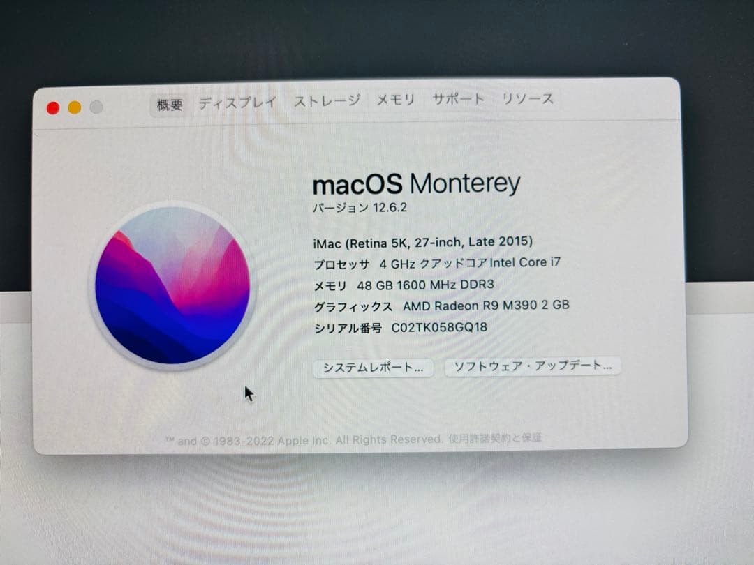 Apple iMac rate2015 5K27インチ　i7 メモリ48G