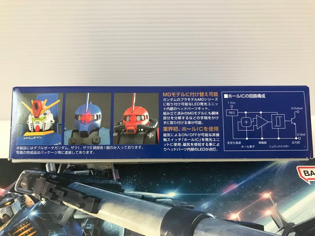 MG 1/100 ガンダム Ver.3.0 ➕　MG 発光ヘッド