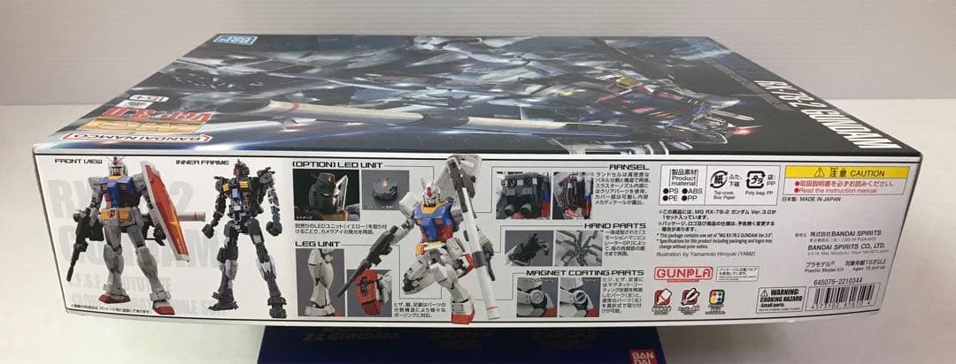MG 1/100 ガンダム Ver.3.0 ➕　MG 発光ヘッド