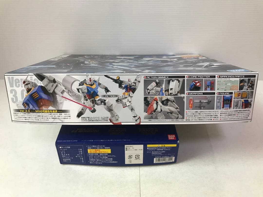 MG 1/100 ガンダム Ver.3.0 ➕　MG 発光ヘッド