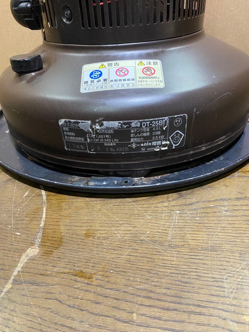 Antique DT-25BR 自然通気開放型灯油ストーブ 2013年モデル