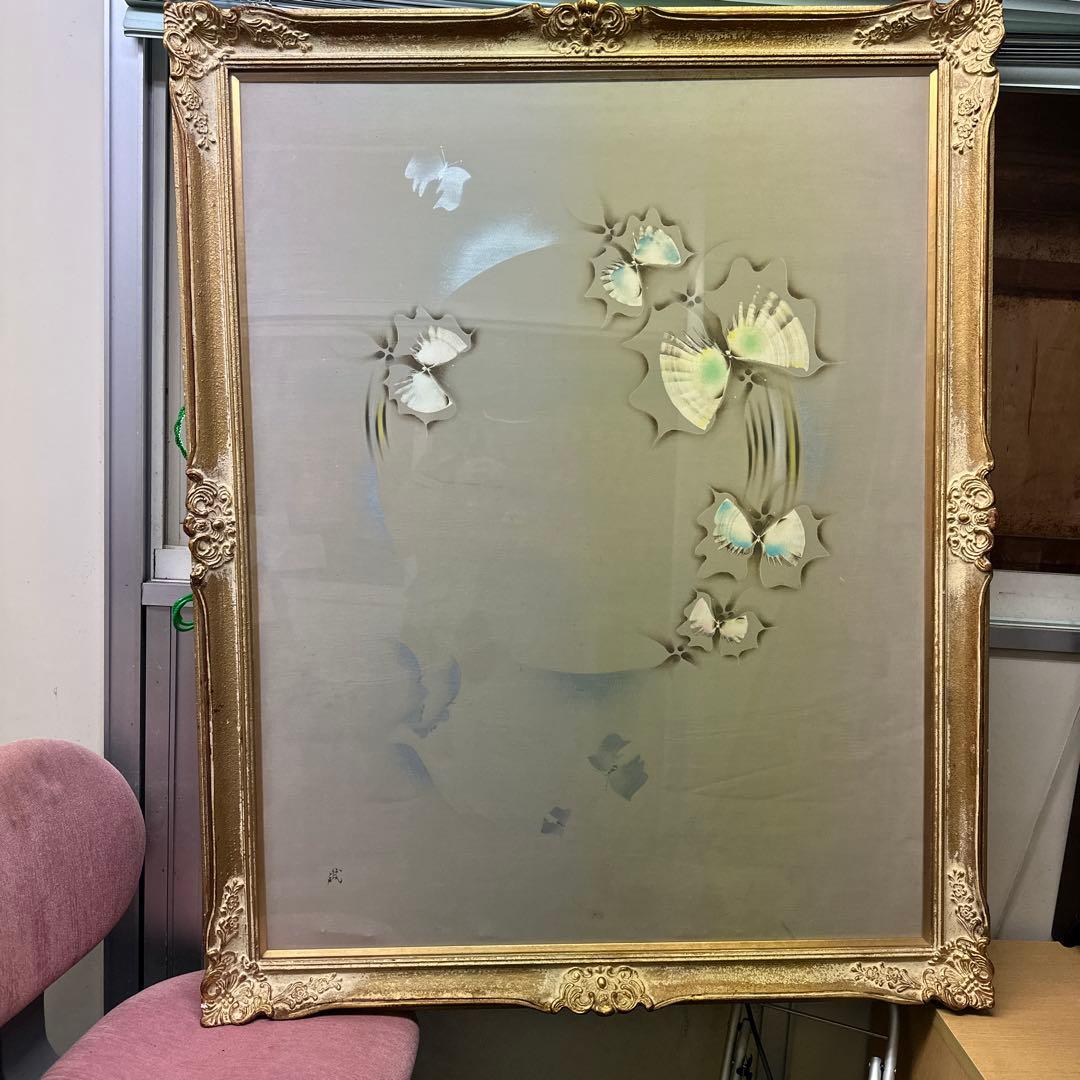 真作 小練武志 50号油彩「虹に舞う蝶」独自の幻想的な色彩描写