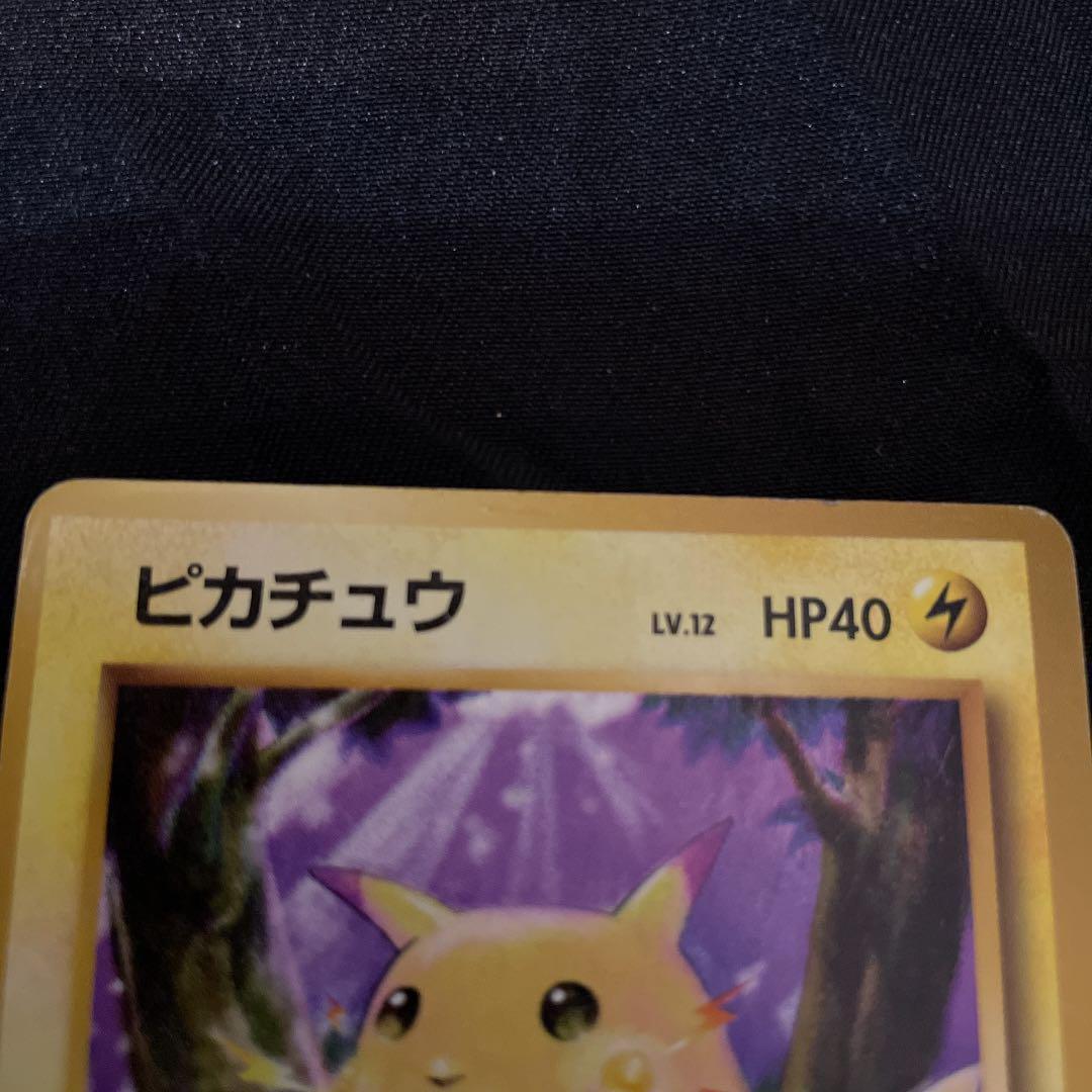 ポケモンカード ピカチュウ マークなし 旧裏 星なし かじるピカチュ 送料無料