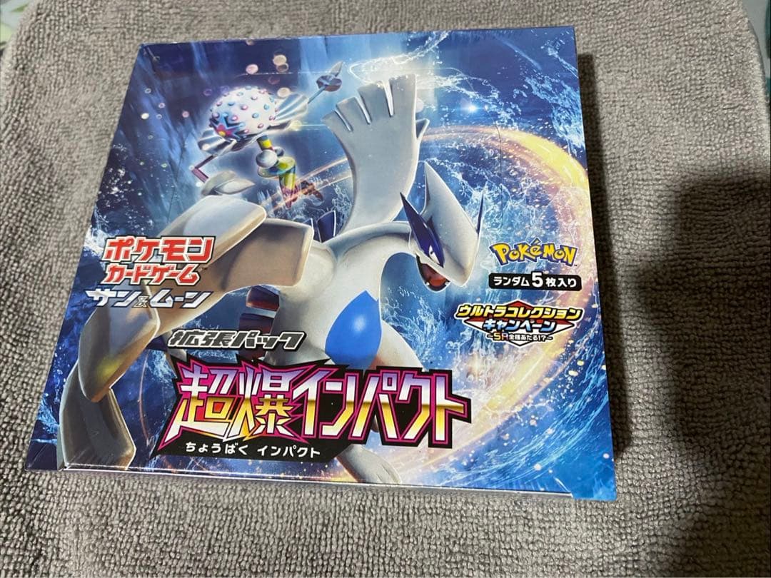 ポケモンカードゲーム 超爆インパクト シュリンク未開封 初回生産版