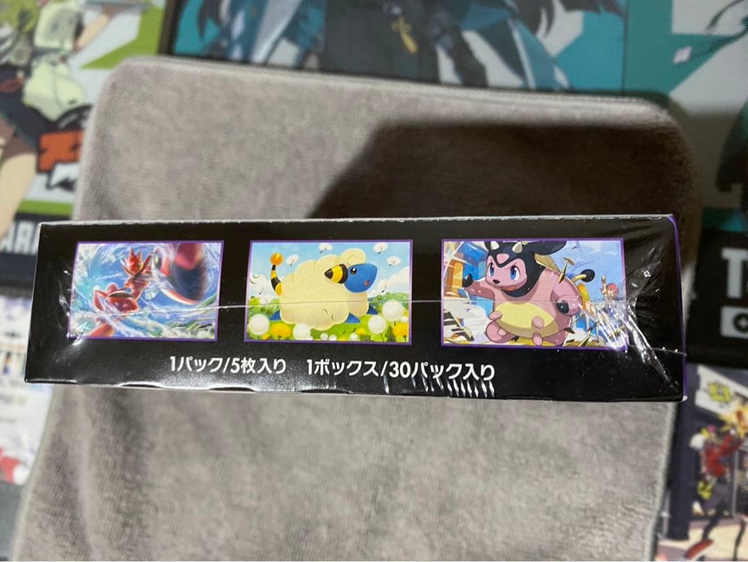 ポケモンカードゲーム 超爆インパクト シュリンク未開封 初回生産版