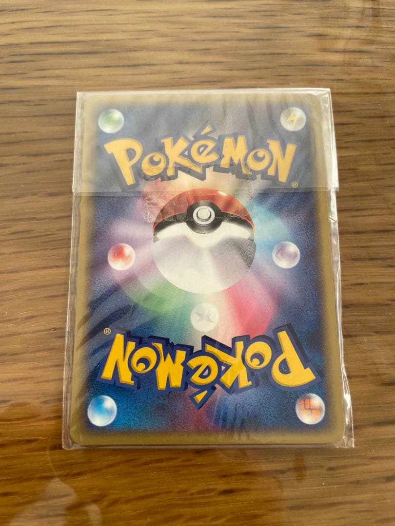 し*の様 ポケモンカードe ポケモンカードトレーナーズ vol.18 プロモ 未