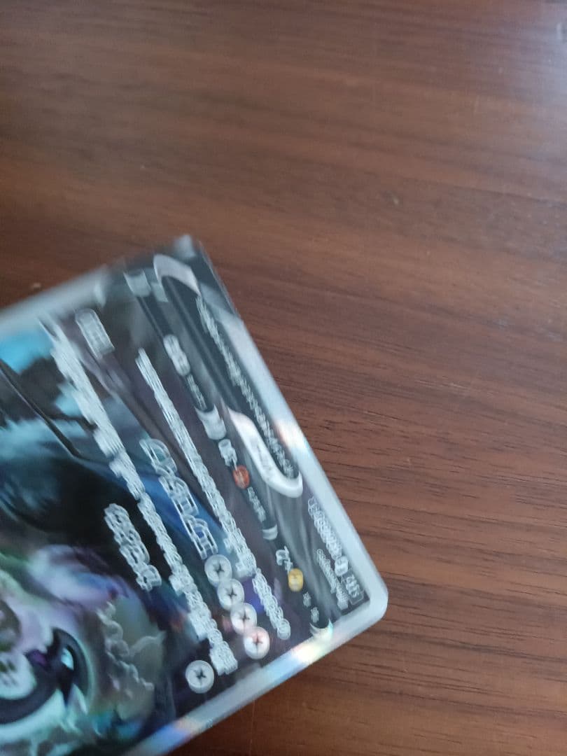 ルギアV　1枚①　s12 110/098