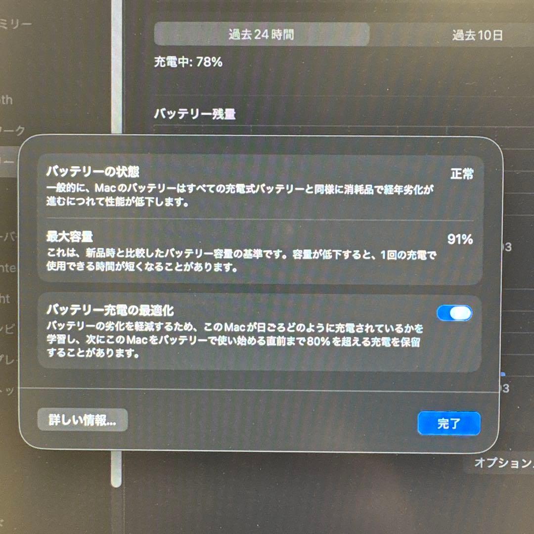 MacBook Air ミッドナイト 超美品 16G 521GB マック M2