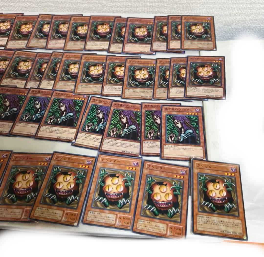 遊戯王 、クリッター　黒き森のウィッチ、英語版、初期、2期、3期（ノーマル）