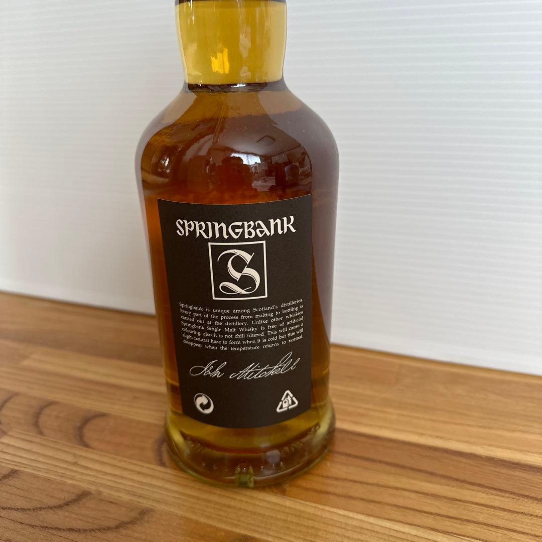 J*S様 【旧ボトル】希少　スプリングバンク15年