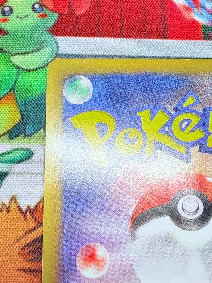 ポケカ レシラム EBB 094/093 ゼクロム 095/093 2枚セット金