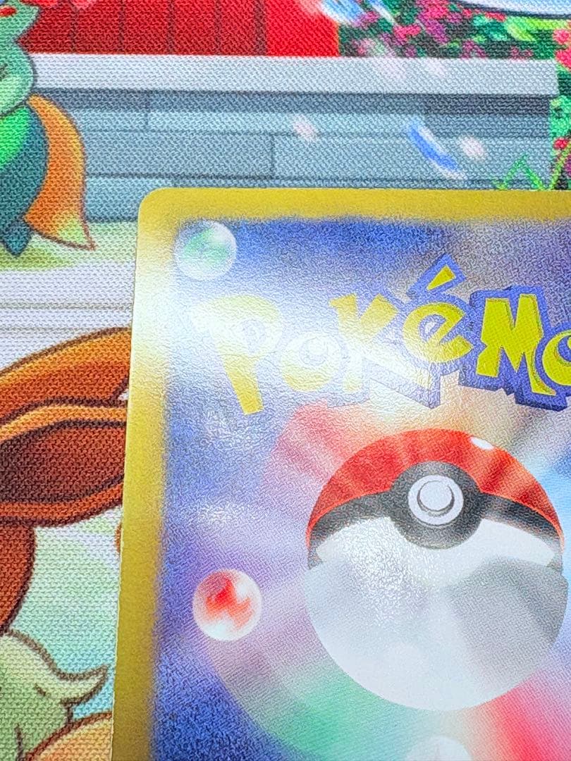 ポケカ レシラム EBB 094/093 ゼクロム 095/093 2枚セット金