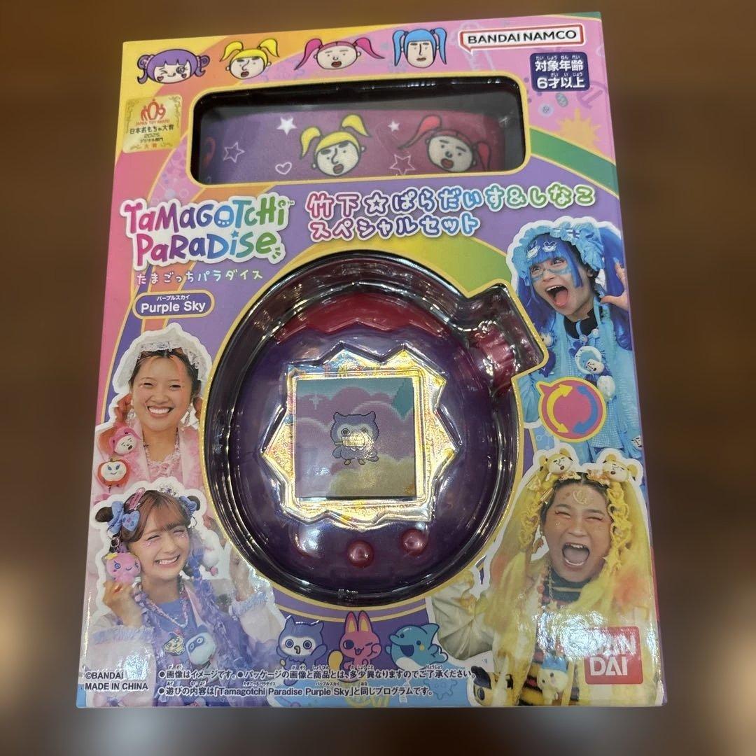 【新品未開封！】たまごっちパラダイス　竹下☆パラダイス＆しなこスペシャルセット