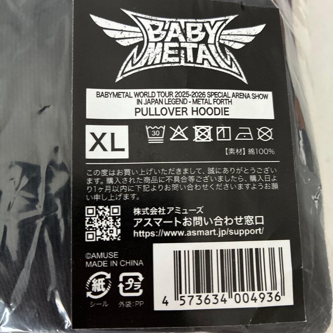 BABYL PULLOVER HOODIE パーカー XLサイズ