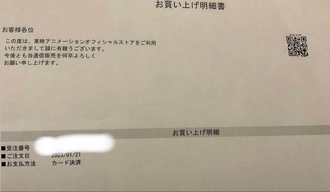 スラムダンク フィギュア　湘北8体セット 国内正規品