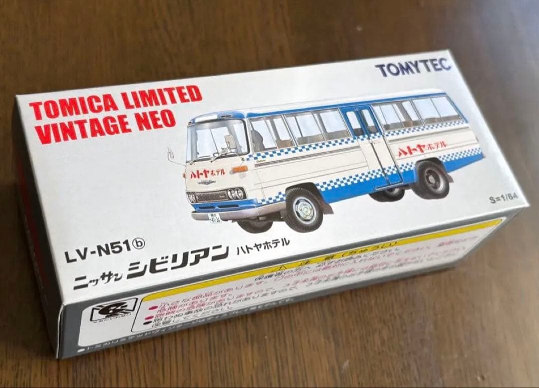 トミカリミテッドヴィンテージネオ ニッサン シビリアン ハトヤホテル LV-N