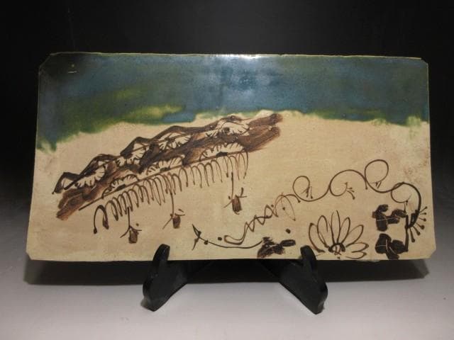 北大路魯山人 於里辺 まな板皿／黒田陶々庵 識／共箱 共布／貴重