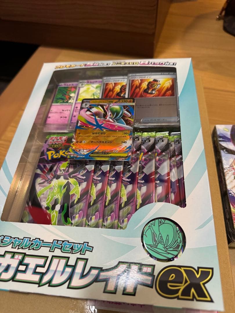 ポケモンカード　　ムニキスゼロ　シュリンク付き　メガエルレイド　セット販売