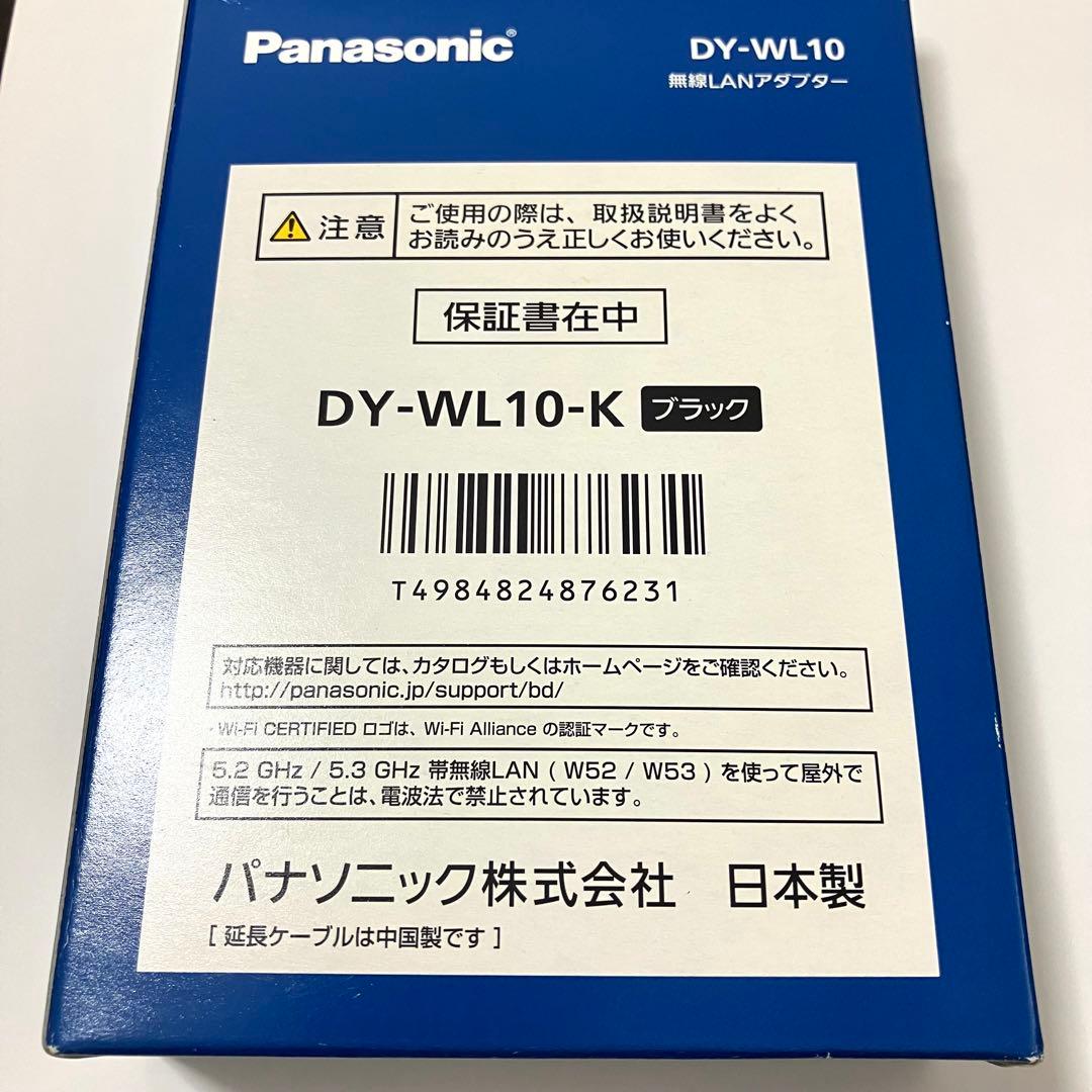 無線LANアダプター　DY-WL10