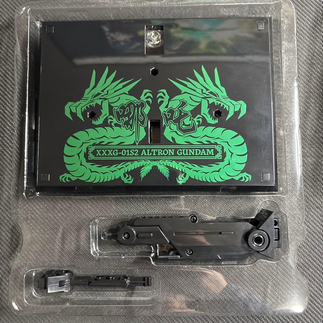 L ROBOT魂　アルトロンガンダム