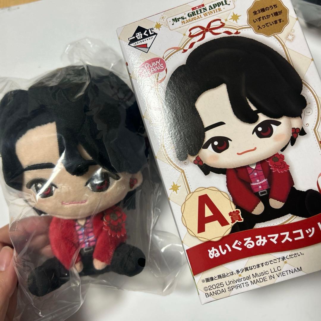 ミセス　一番くじ　A賞