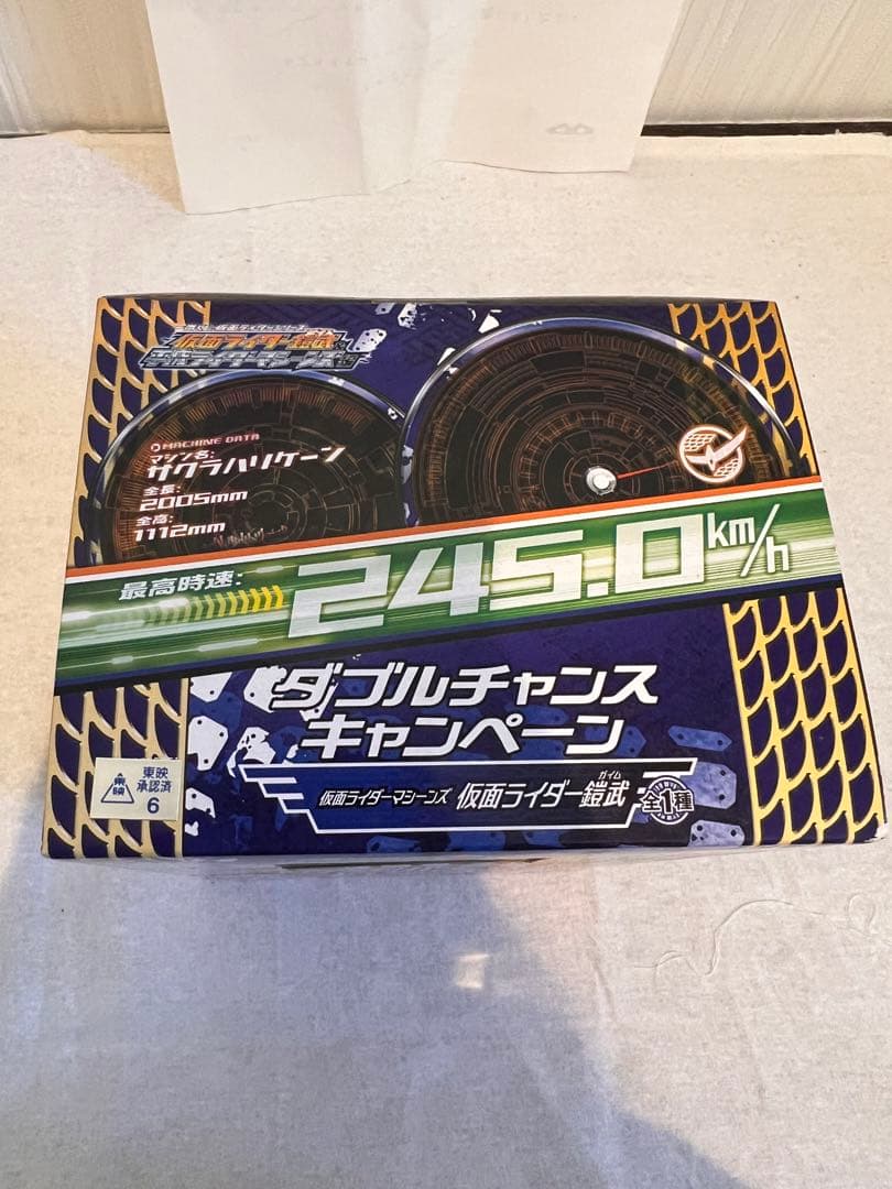 レア商品！貴重.•♬【一番くじ】仮面ライダーマシーンズ ダブルチャンス