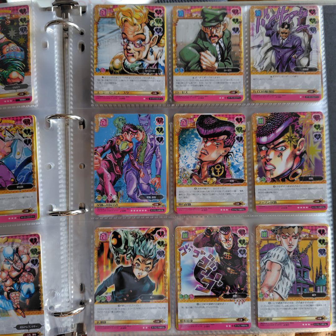 ジョジョの奇妙な冒険ABC　４弾　コンプリート