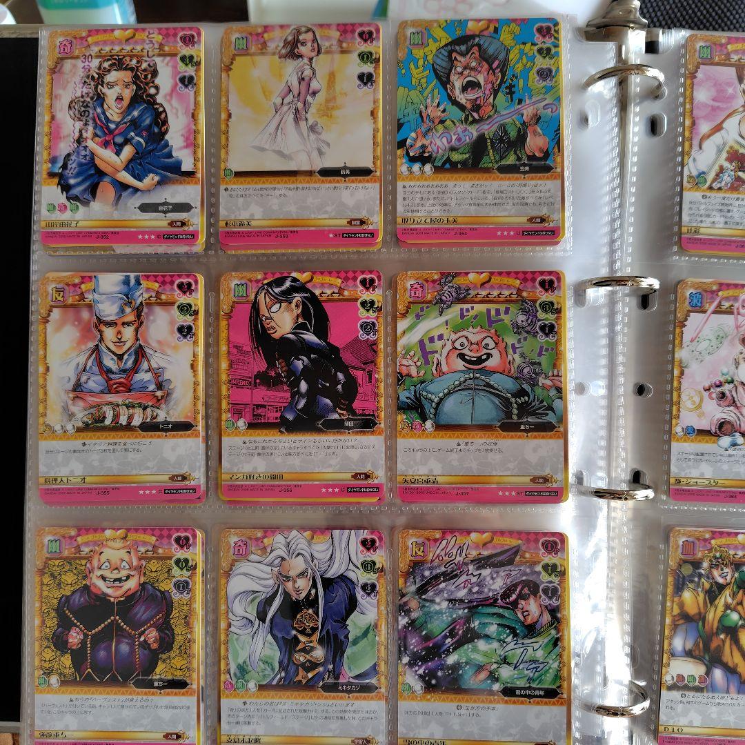 ジョジョの奇妙な冒険ABC　４弾　コンプリート