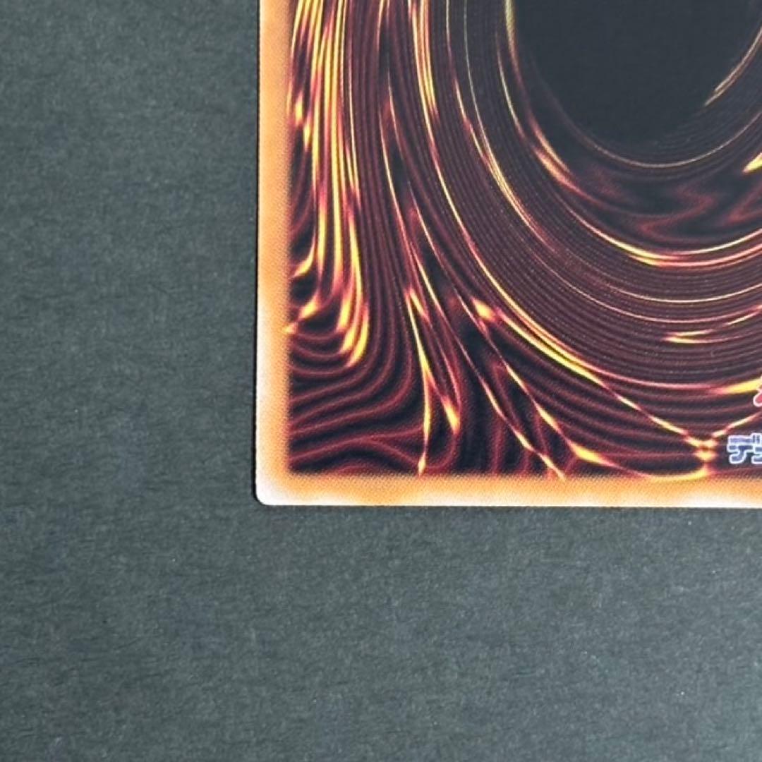 【美品】遊戯王カード 閃刀起動リンケージ プリシク