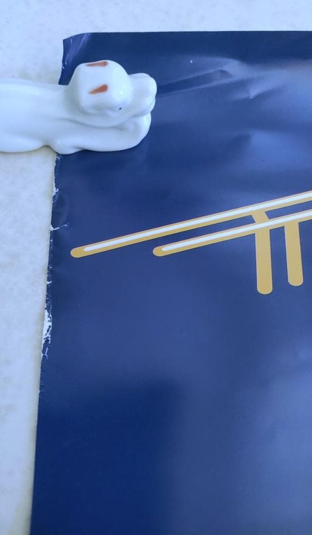 斬鬼　プロフ確認様