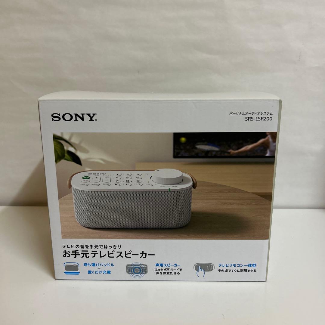 【1/4までの出品】SONY お手元テレビスピーカー SRS-LSR200