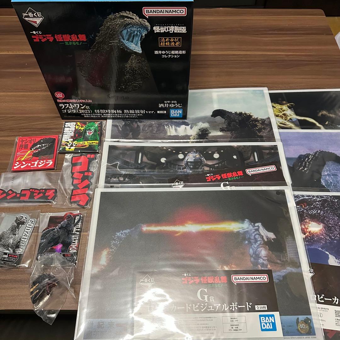 ゴジラ（2023）怪獣咆哮熱線ver. 一番くじラストワン賞　その他おまけ有り